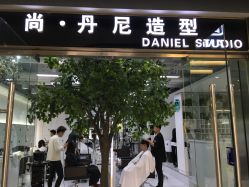 -尚·丹尼Hair