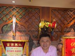 -富侨养生(康乾店)