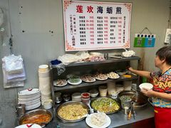 菜单-莲欢海蛎煎