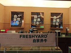 -左庭右院鲜牛肉火锅(浦江欢乐颂店)