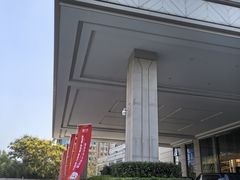 -郑州美盛喜来登大酒店