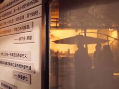 -甲乙丁書店·书茶咖·四合院