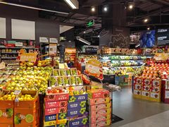 -Olé精品超市(苏州中心店)