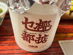 生榨椰子冰-沙胆彪炭炉牛杂煲(上海日月光广场店)
