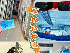 -哈尔滨热雪奇迹