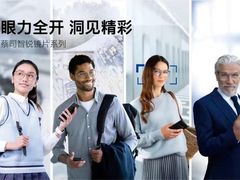 -沪睛眼镜蔡司官方授权店(金桥佳林路店)