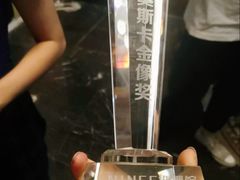 -NINES推理馆(曲江公馆店)