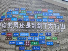 -北京乐谷