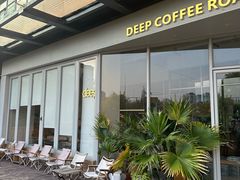 -DEEP COFFEE(瑞光烘焙工厂店)
