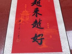 -宸宸画框裱画配框工厂店(莘庄店)