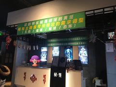 -棂笼·深度沉浸密室(武汉旗舰店)