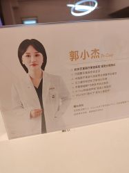 -Yestar杭州艺星医疗美容医院