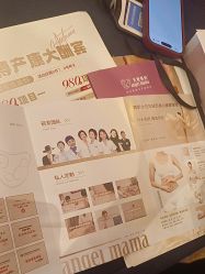 -天使妈妈产后康复中心(万宝店)