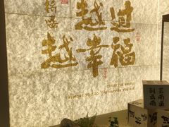 -芸南道·过桥米线(昆明老街旗舰店)