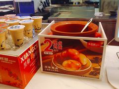 -乡村基(世纪店)