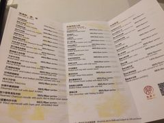 菜单-酌宴府The China Club·广州万富希尔顿酒店(云城东路店)