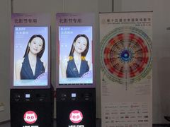 -首都电影院(天津店 中国巨幕)