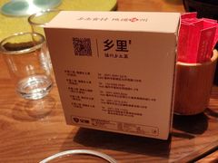 -乡里八闽·福州乡土菜(高宅店)