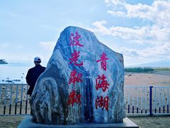 -青海湖二郎剑景区