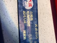 -大成活海鲜烧烤龙虾(静安大融城店)