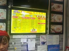 菜单-荔银肠粉(广州天河华利路店)