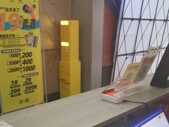 -欢乐空间KTV(奥山世纪城店)