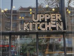 门面-UPPER KITCHEN(延安路店)