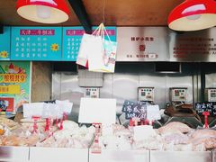 -秋栗香(地安门店)