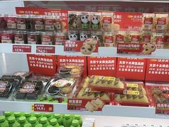-味多美蛋糕(梨园店)
