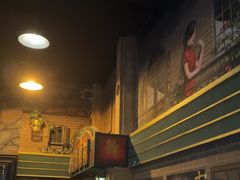 -星空密室·精选(天一豪景店)