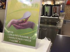 -鲜芋仙(群光广场店)