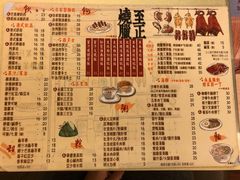 菜单-永盈茶餐厅(中山四路店)