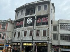 -汕头市小公园