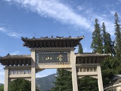 -沂蒙山旅游区云蒙景区(蒙山国家森林公园)