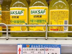 -彩贝乐超市