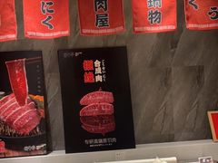 -匠牛亭·锅物烧肉放题自助(昆百大·泰业城店)