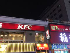 -肯德基(建华店)