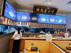 -文叔·湖北名小吃·小龙虾(华强北店)
