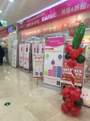 -孩子王(繁花中心店)