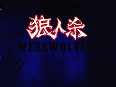 -世代星球·保龄球·镭战真人CS·团建(杨浦店)