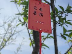 -香山公园