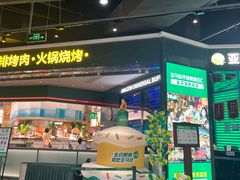 -亚马逊海鲜自助(梅溪湖步步高店)