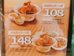 -大师兄·手工面·西北菜(珠海环宇城店)
