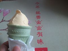 冰激凌-麦当劳(吴圩机场店)