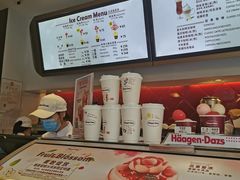 -哈根达斯(国瑞店)