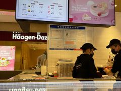 -哈根达斯(万象城店)