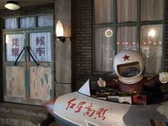 -和平菓局(王府井店)