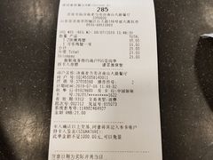 -麦当劳(山大路店)