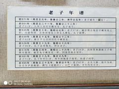 -天静宫