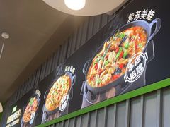 -蛙喔牛蛙(淮安吾悦店)